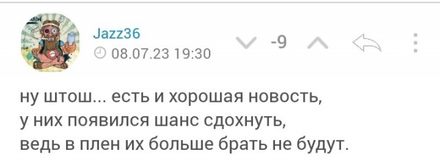 Завершилась эвакуация командиров нацистов Азова на Украину