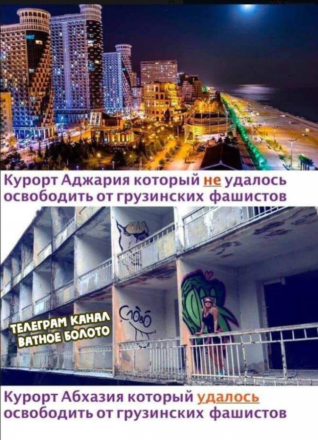 Мы не сворачивали не туда. Мы всегда так жили