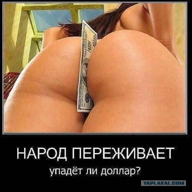 Доллар превысил 100 рублей на Московской бирже