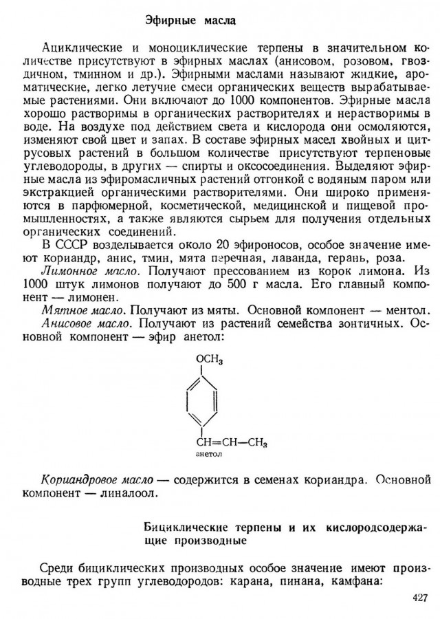 В чем опасность перевозки фисташек по морю и почему они такие дорогие