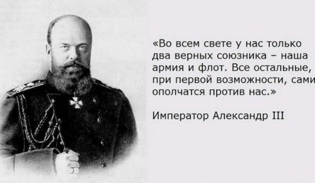 Без врага жизнь скучна, а с врагом - интересна