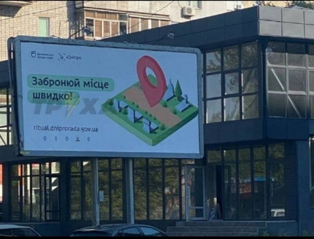 Вот так малята..СУГС
