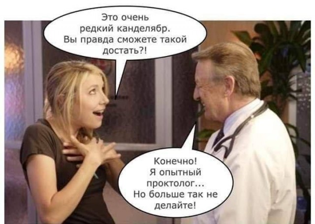 Весёлый полтишок 01.10.23