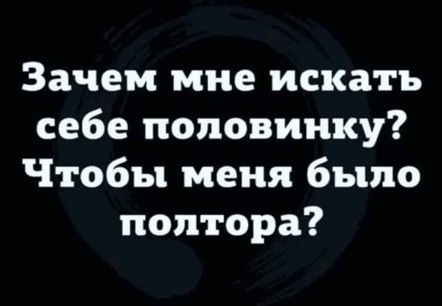 Маленькая пятница