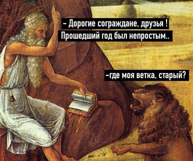 Страдающие средневековые картинки и не только