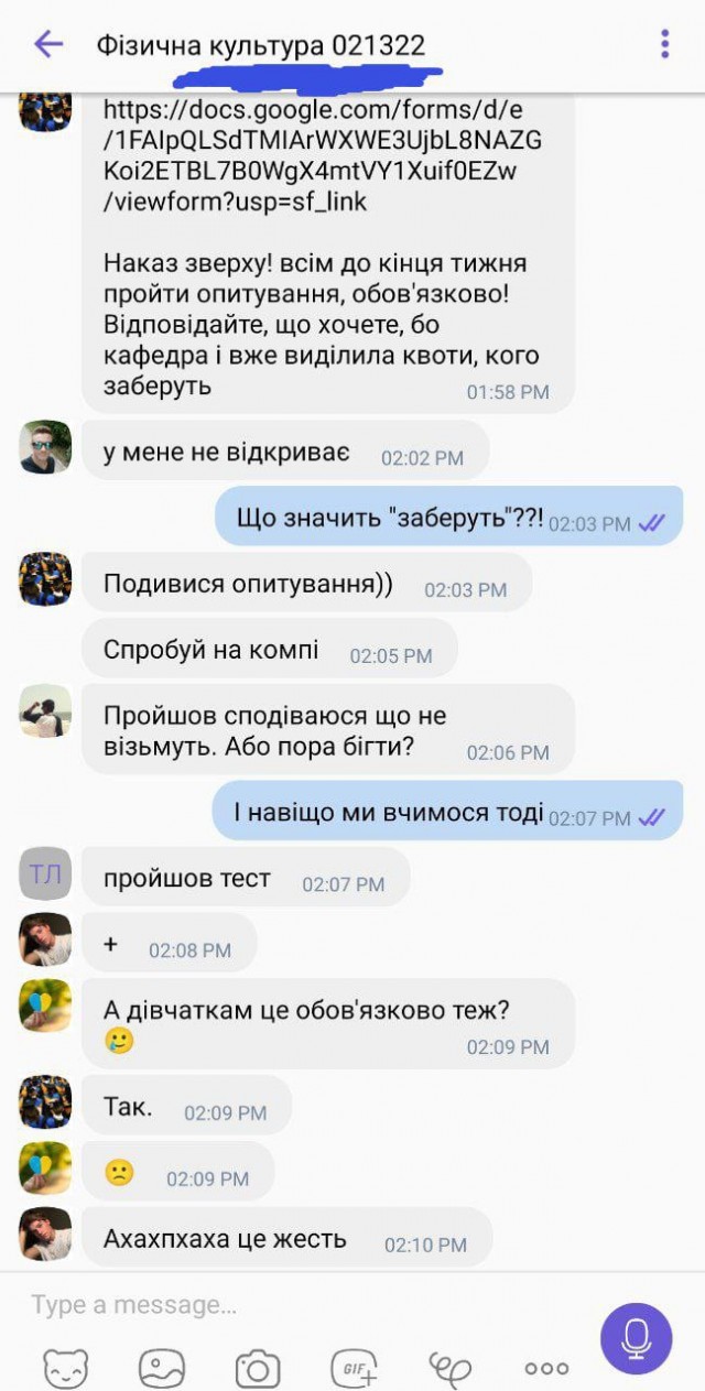 Побег из военкомата Мукачево