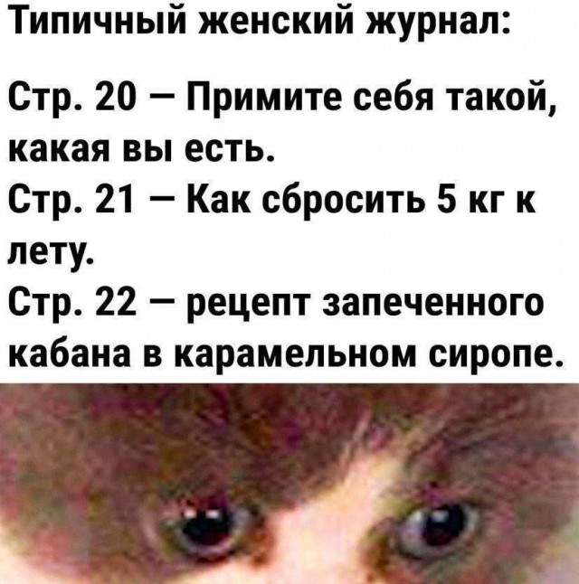 Юмор в картинках и без