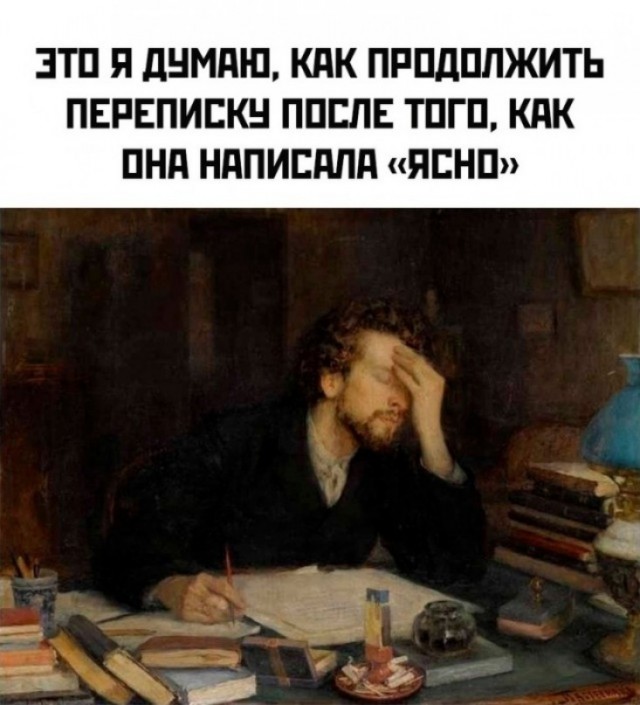 Весёлый полтишок 07.12.23