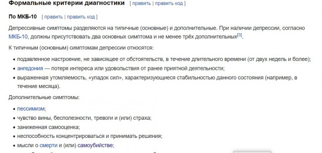 Не суди, да не судим будешь. Почему алкоголизм это болезнь