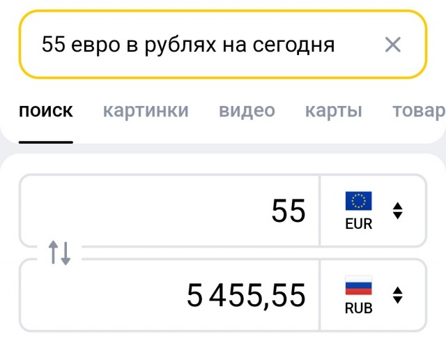 В Италии пенсионерка умерла от сердечного приступа после того, как получила счет за воду