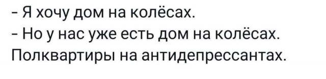 Маленькая пятница