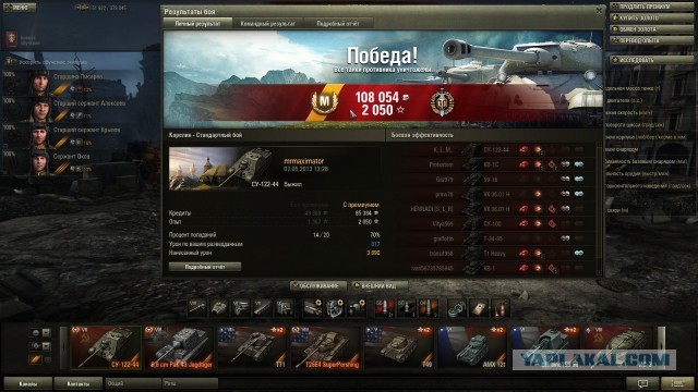 Wargaming 5