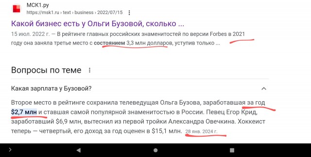 Кажется пора...