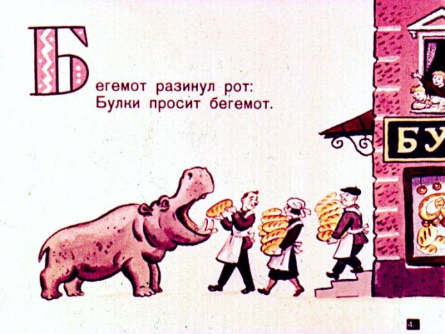 И это всё ради одного банана