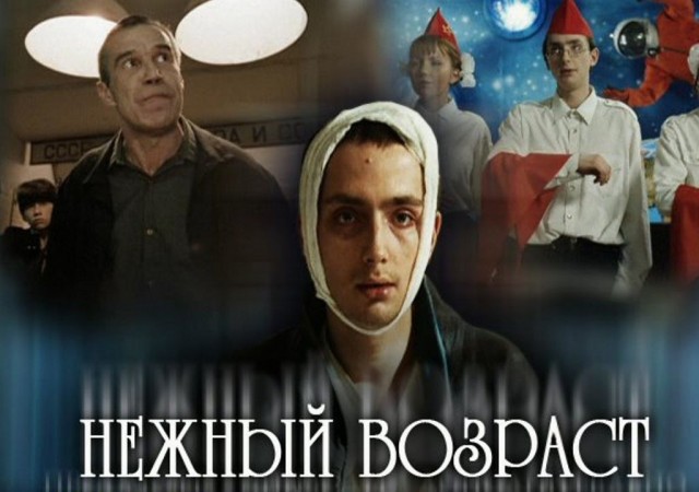 Самые скандальные российские фильмы, которые наделали много шума