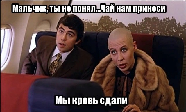 Пункт переливания крови