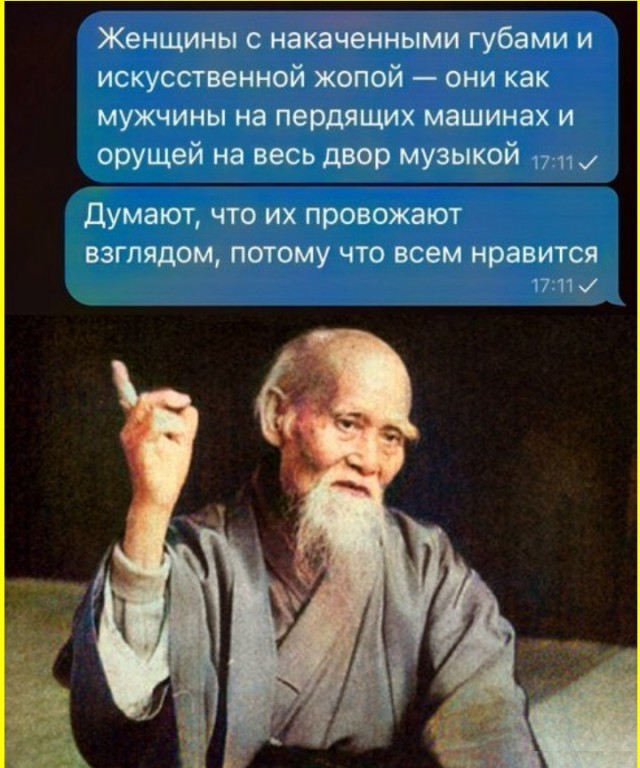 Пятничные тРРРидцать тРРРи