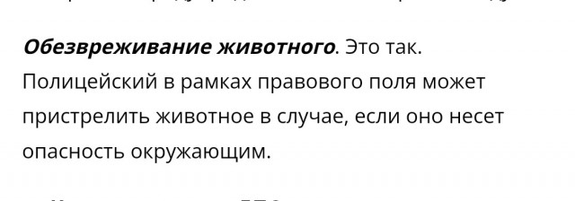 В Домодедово совершено нападение на сотрудников ДПС, которые эвакуировали неправильно запаркованную машину