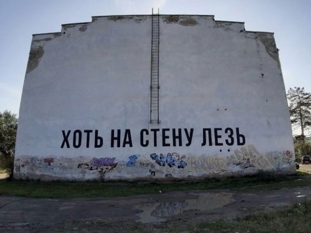 Нуштош 18.05.2024