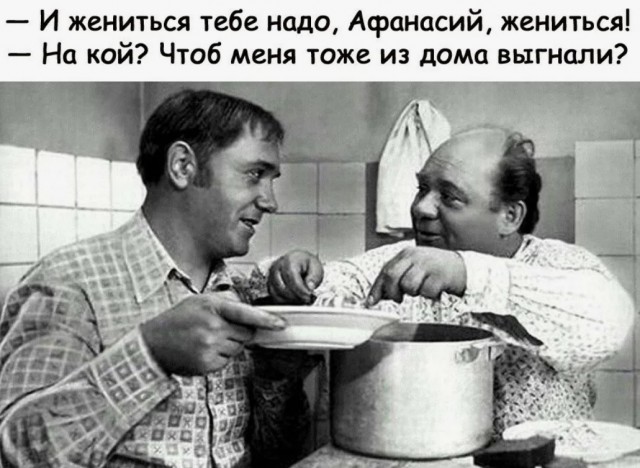 Жениться после 45. Хочу услышать мнение Яповчан