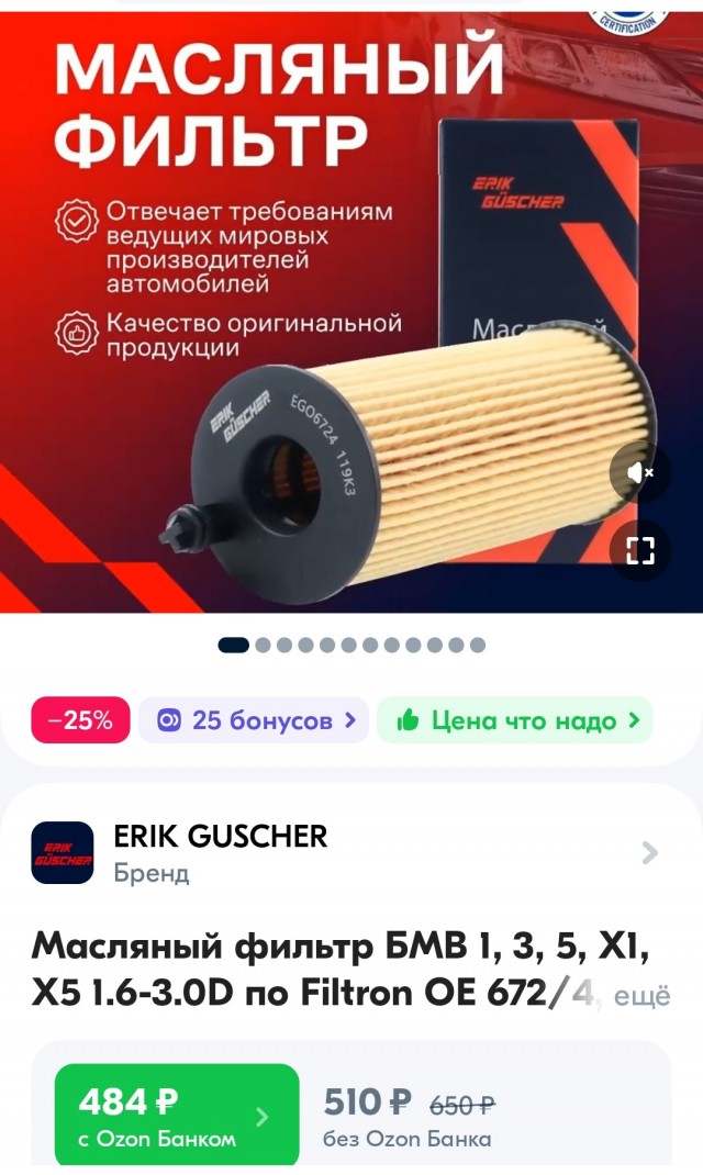 Цена владения «китайцем» для желающих приобрести