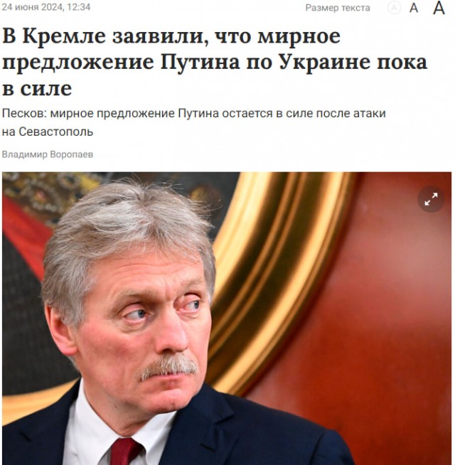 Видео атаки на пляж