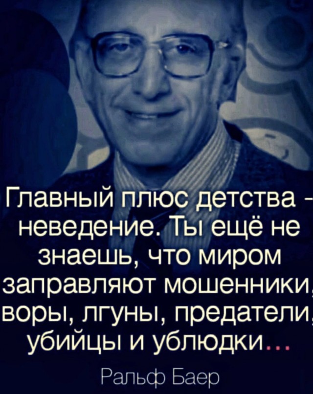 Возраст у россиян сместился примерно на 10 лет