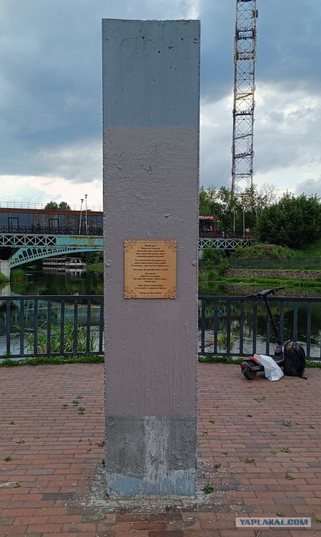 Прочий городской вандализм