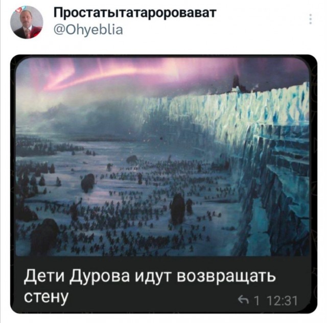 Немного забавных картинок от 18.08.2024