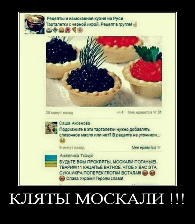 Что запостить в твиттере, чтобы всяких там корежило?
