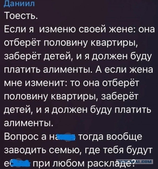 "Налог на бездетность должен составлять 30-40 тысяч рублей в месяц"