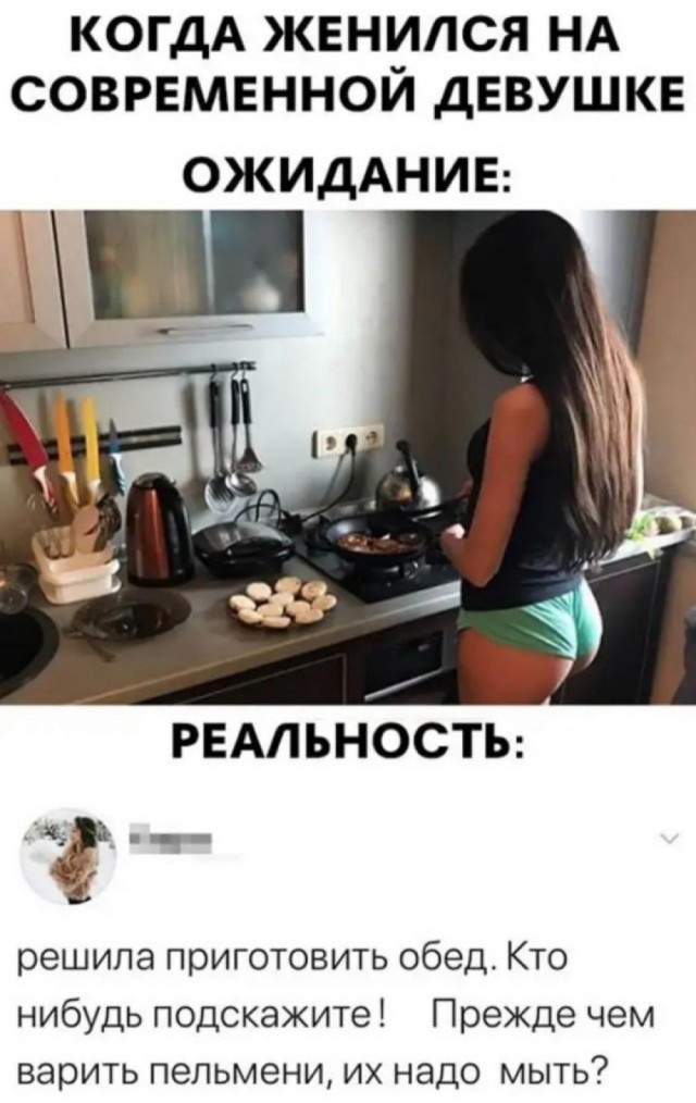 Так себе картинки 16.10.24