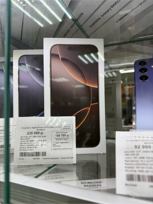 В Екатеринбурге молодой человек приобрел новый iPhone 15 в магазине «Эльдорадо», а получил пластилин