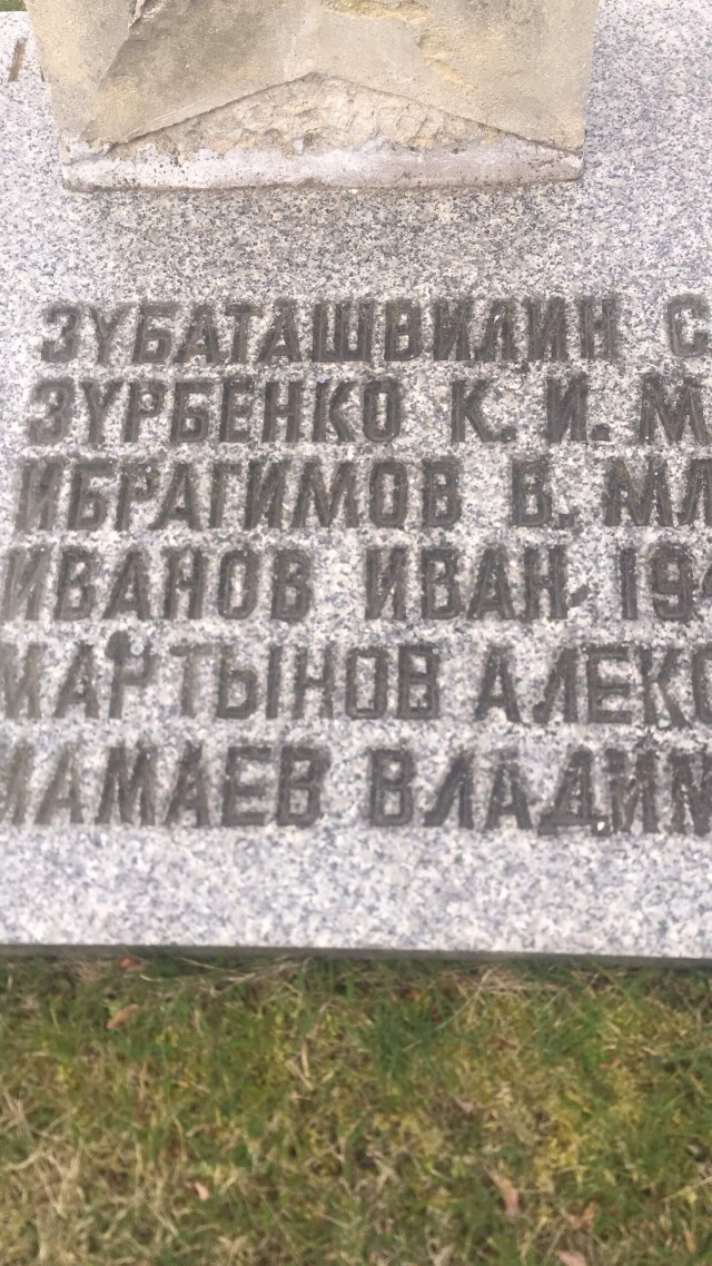 Место национальной памяти в Польше