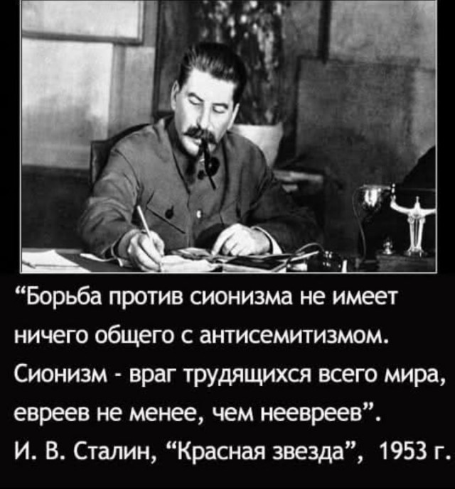 Посол Израиля в РФ сообщила, что ее страна будет представлена на параде 9 мая