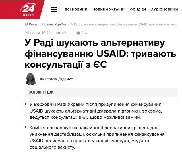 США приостановили военную и экономическую поддержку Украины, пишет WP
