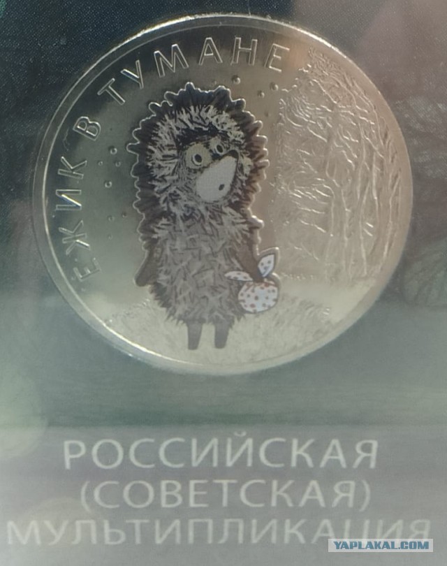 Обменник 21.02.2025