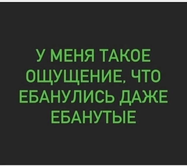 "Восстание" против Трампа