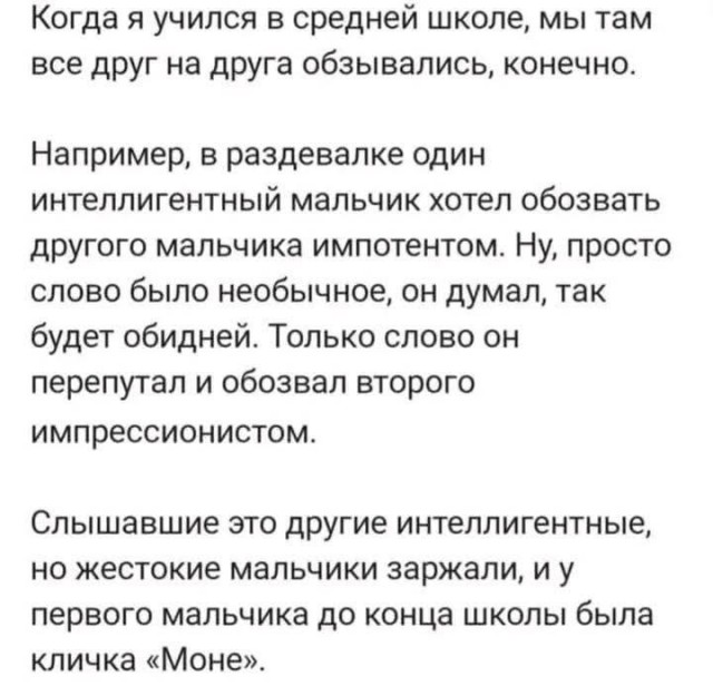Так себе картинки 11.03.25