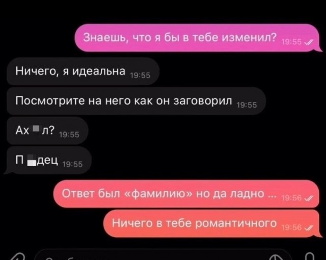 Так себе картинки 20.03.25