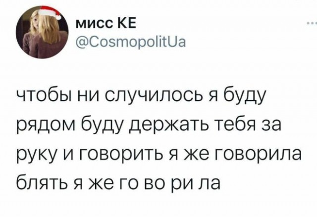 Веселые картинки в понедельник (24.03)