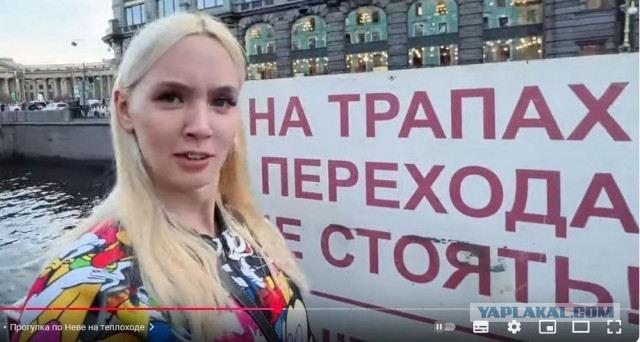 Решили как-то три дамы поиграться с трапом