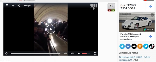 Обстановка на Проспекте Мира после очередного намаза.