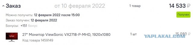 Куда «пропал» ViewSonic? Разбираемся в судьбе пионера доступных мониторов