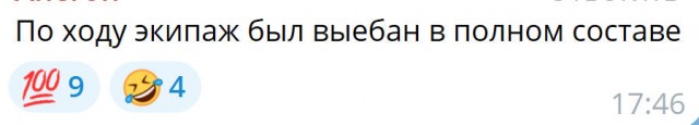 Так выглядит самолёт после рейса по депортации африканцев из Европы домой
