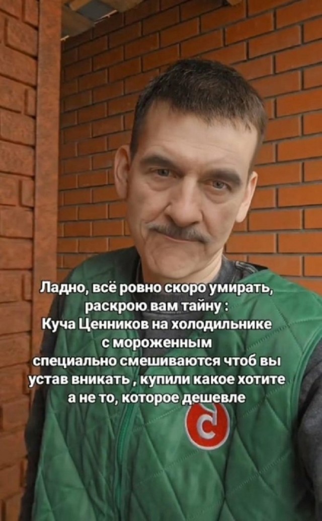 Так себе картинки 21.05.25