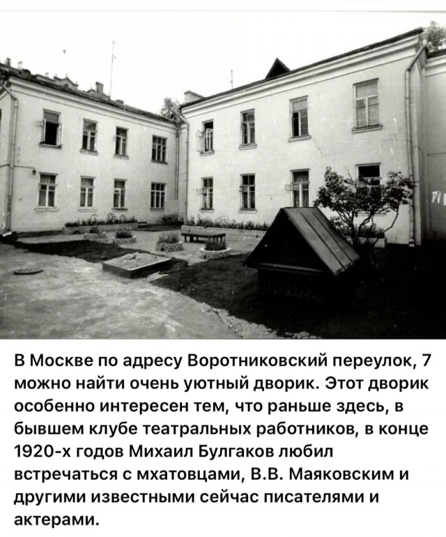 Москва и москвичи. Двадцатый век. 14.06.25