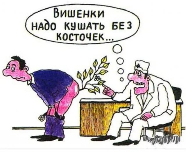 Маленькая пятница 25.06