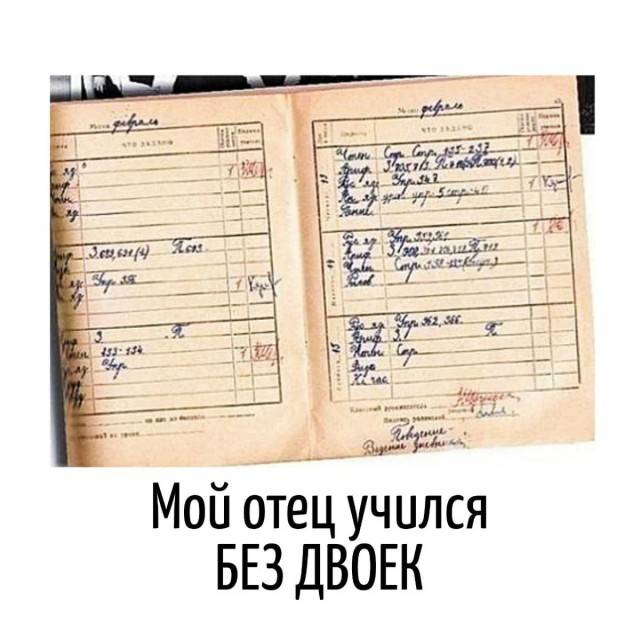 Игра слов — это словесный вираж в смешных каламбурах