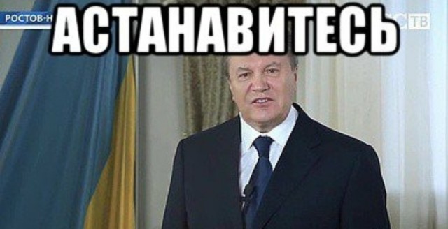 Слоняру качает